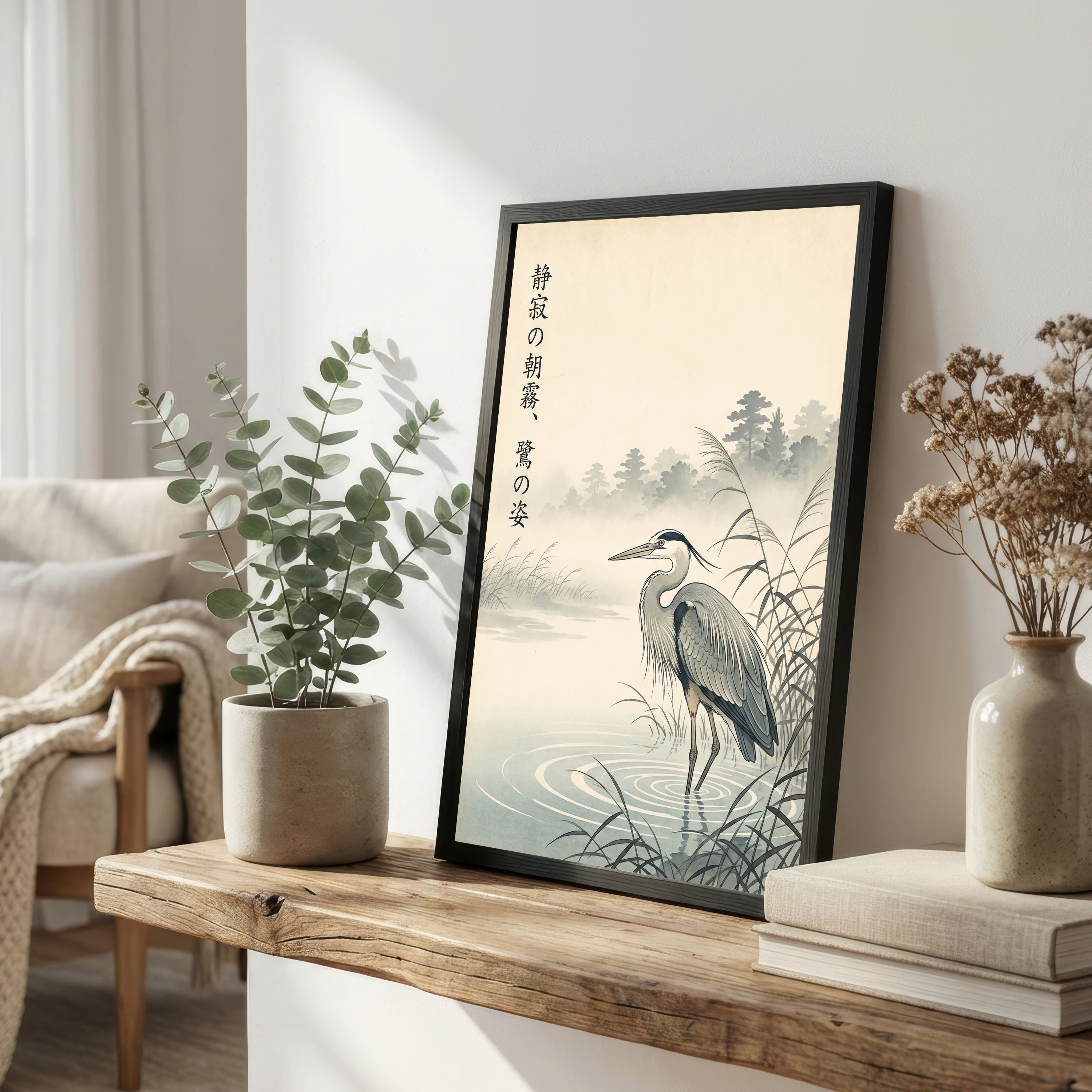 Japanese Heron Misty Pond Art Print