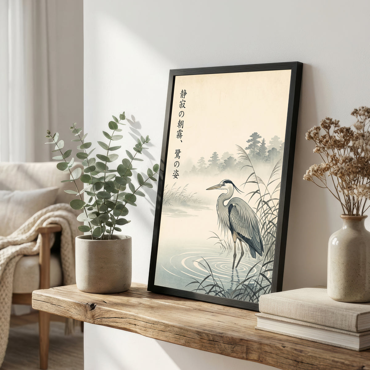 Japanese Heron Misty Pond Art Print