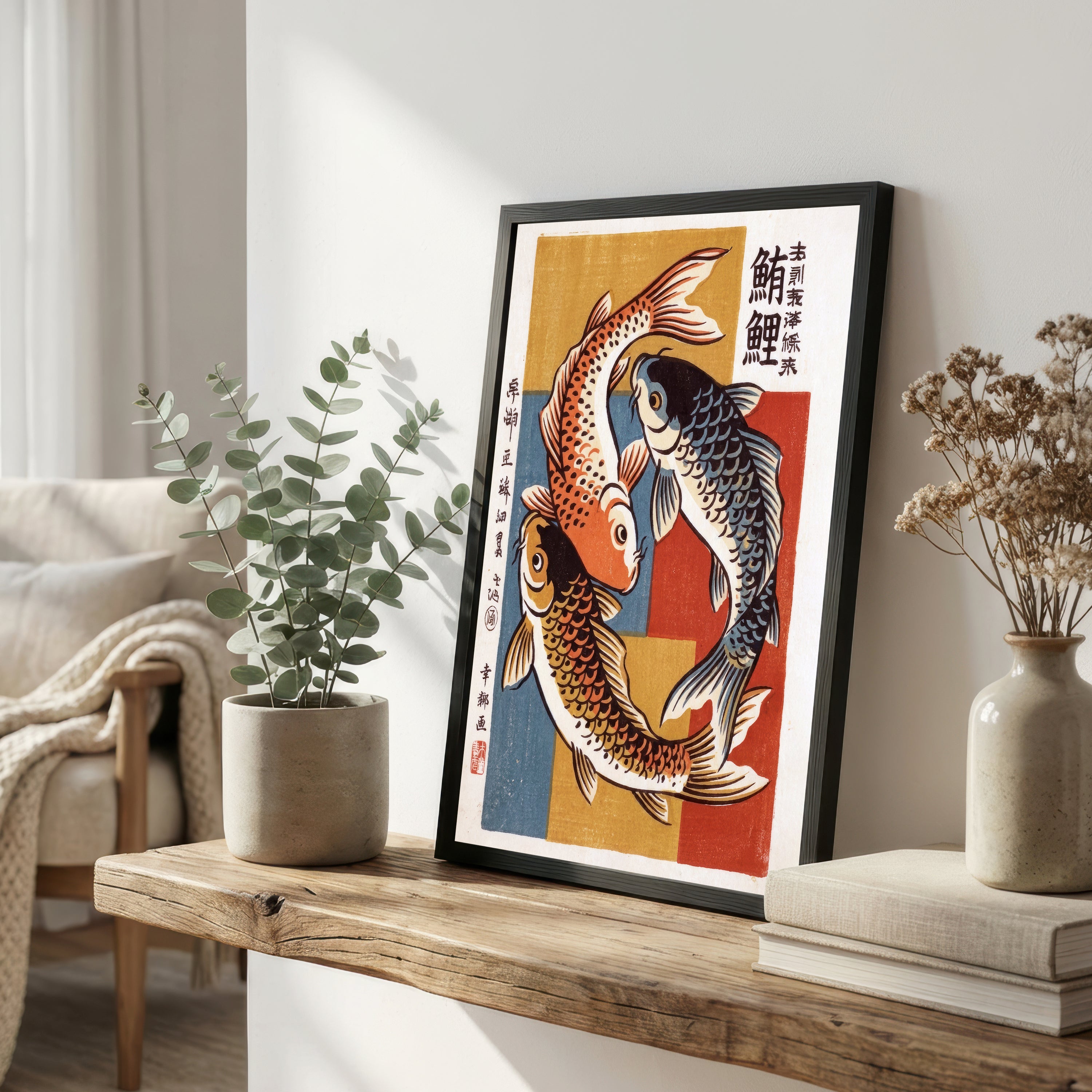 Japanese Koi Fish Art Print