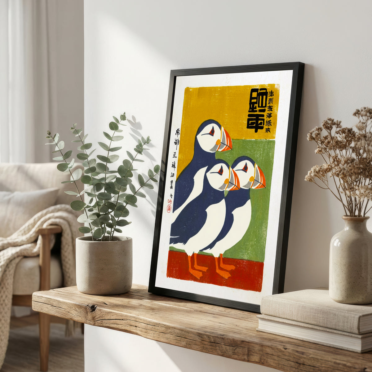 Japanese Puffin Woodblock Art Print
