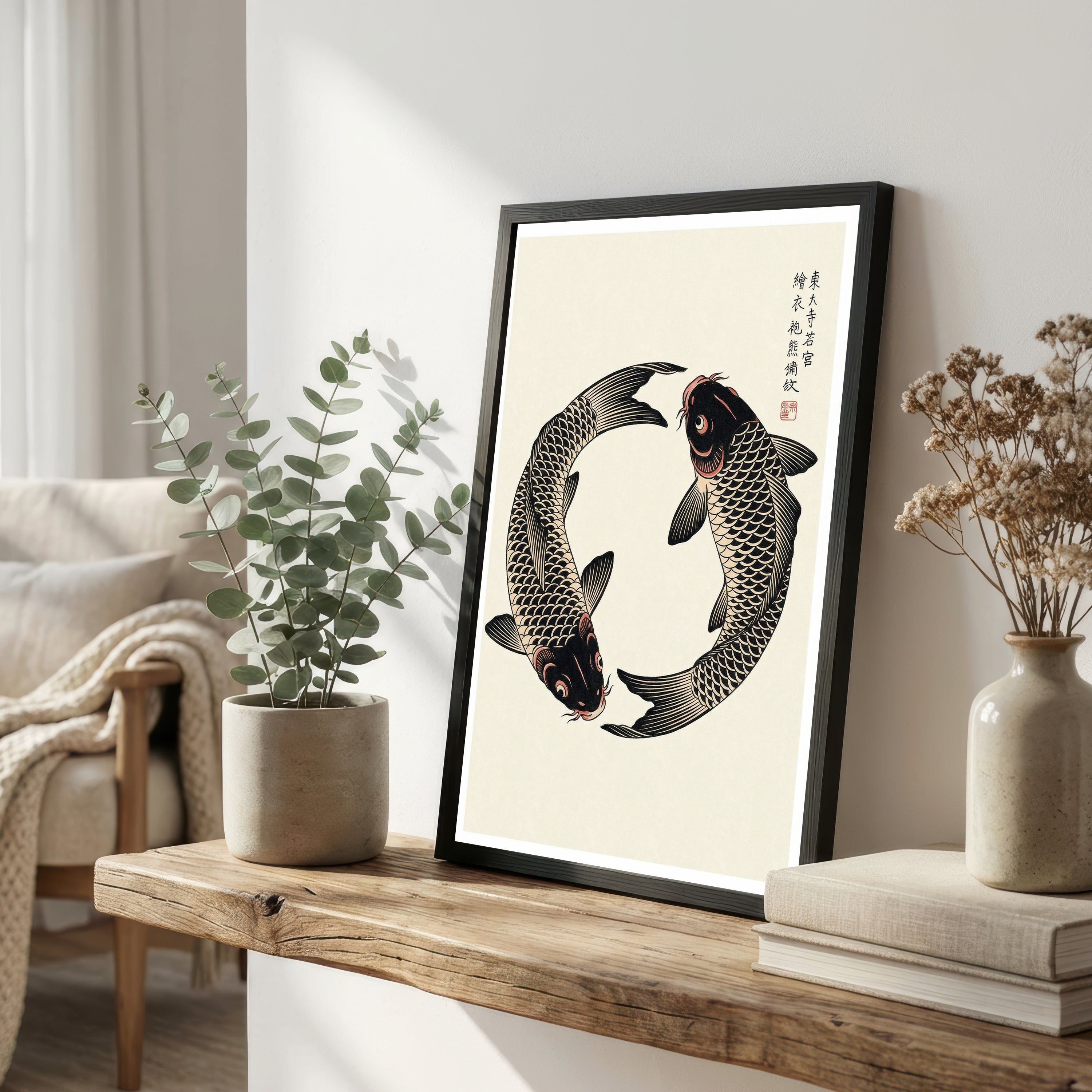 Japanese Koi Fish Art Print