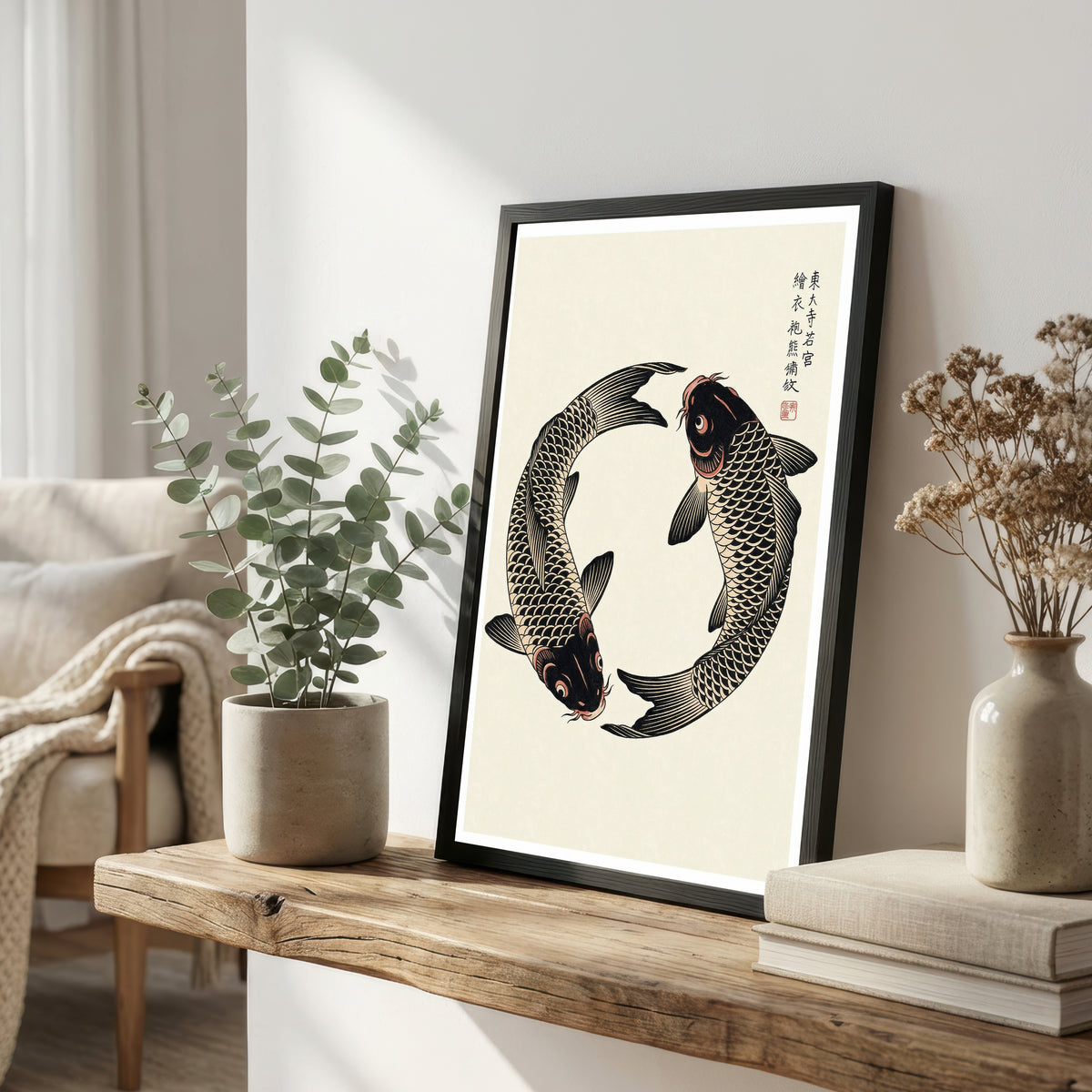 Japanese Koi Fish Art Print