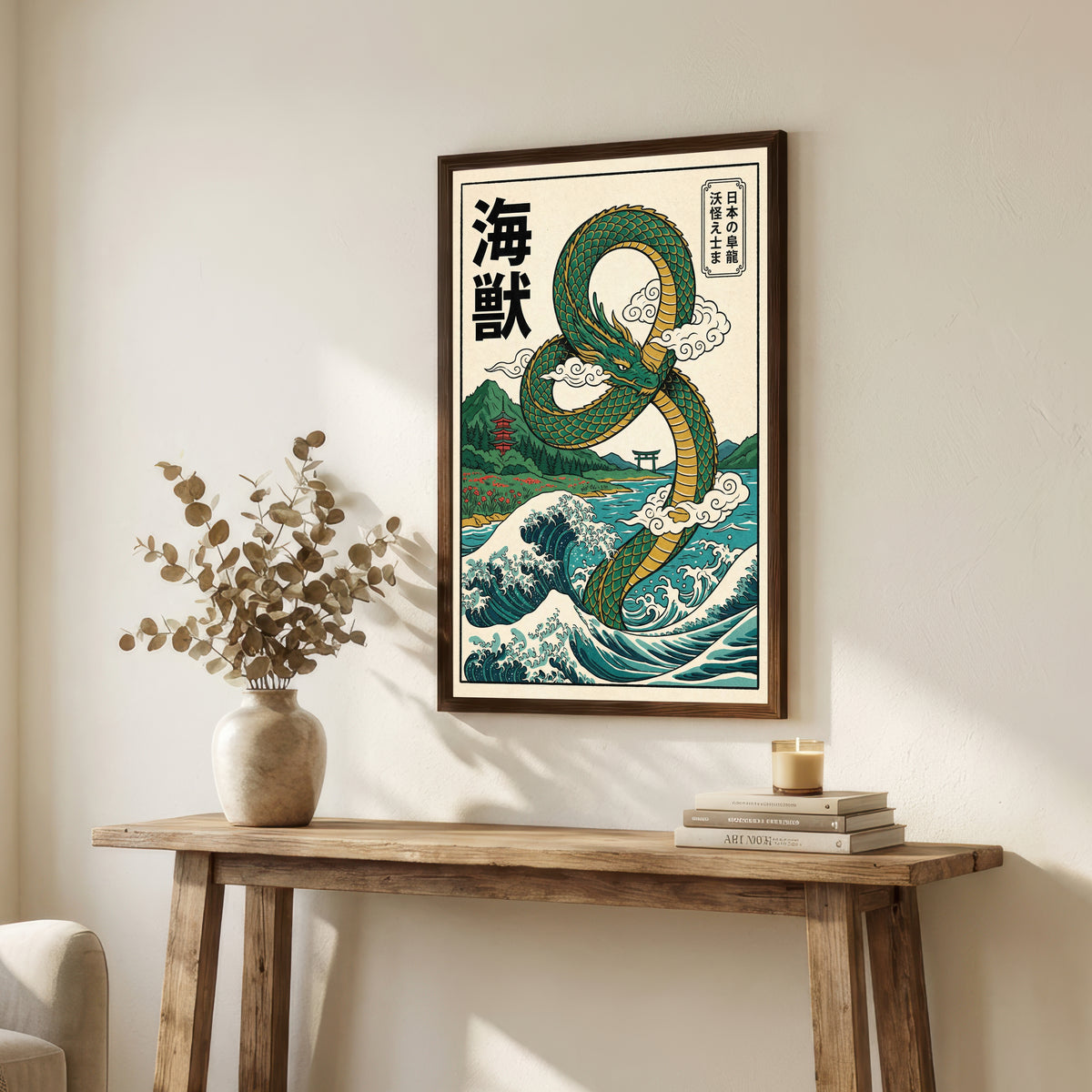 Japanese Dragon Ukiyo-e Art Print