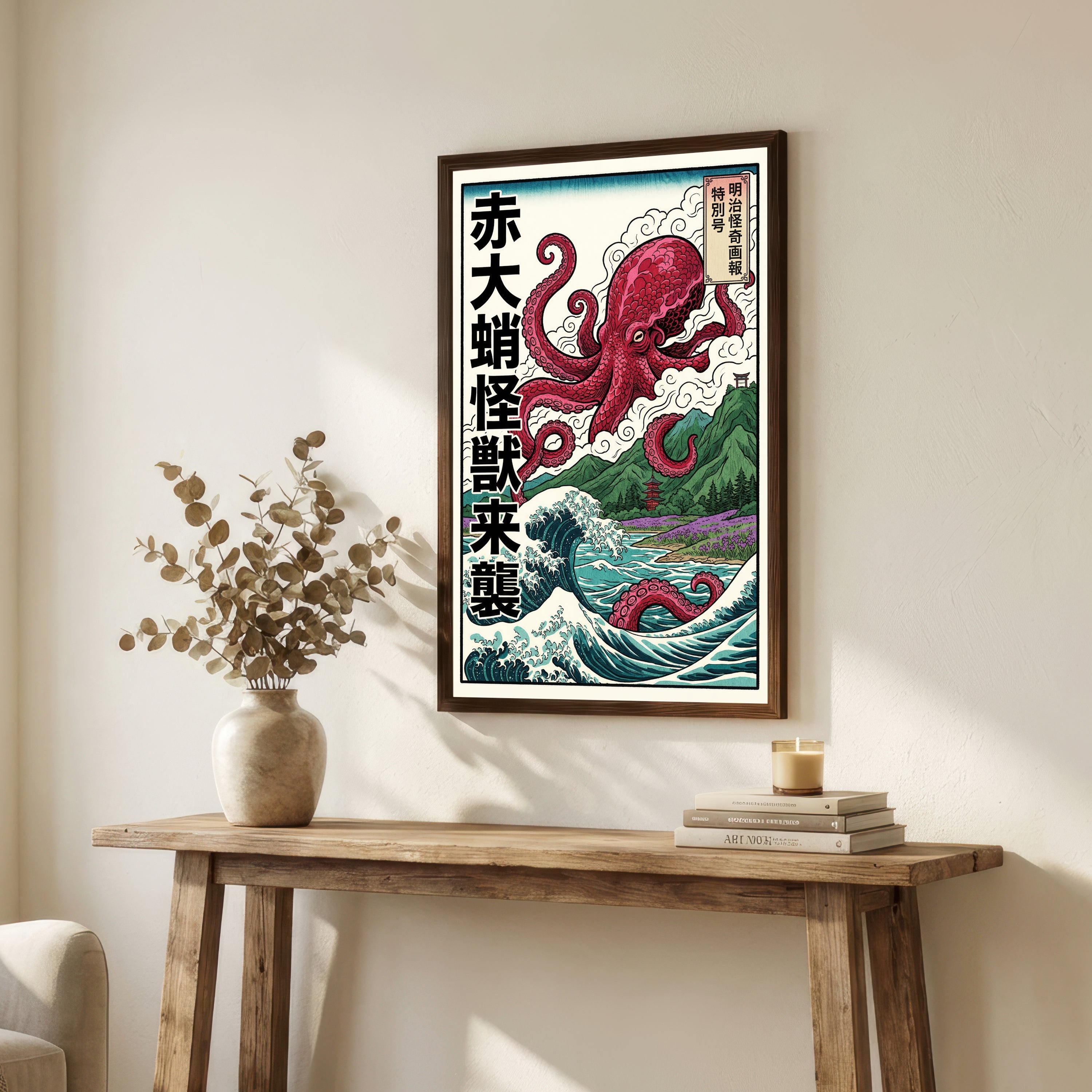 Japanese Octopus Ukiyo-e Art Print