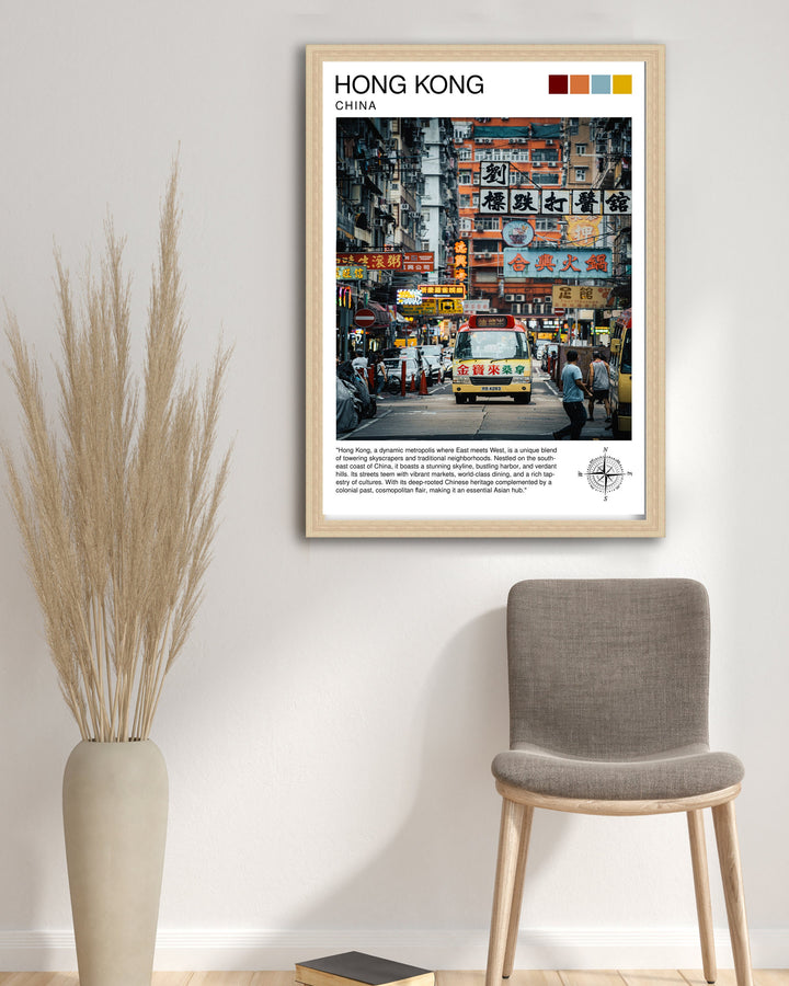 Hong Kong Travel Poster Hong Kong Wall Decor Hong Kong Poster China Travel Posters Hong Kong Art Poster Hong Kong Illustration Hong Kong